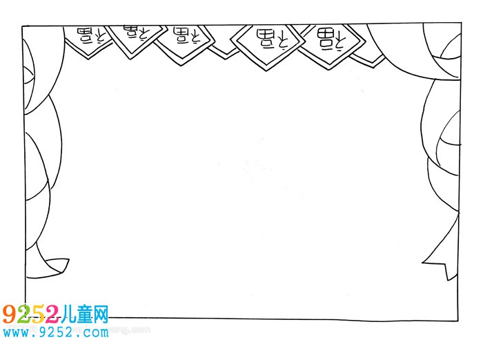 2020年春節(jié)<a href=http://www.inspiredelm.com/shouchaobao/ target=_blank class=infotextkey>手抄報(bào)</a>怎么畫(huà)，2020年春節(jié)<a href=http://www.inspiredelm.com/shouchaobao/ target=_blank class=infotextkey>手抄報(bào)</a>簡(jiǎn)單又漂亮