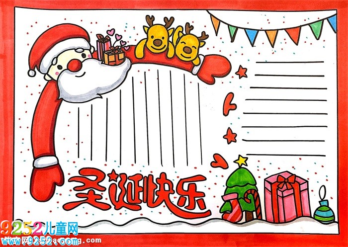 2019年圣誕節(jié)<a href=http://www.inspiredelm.com/shouchaobao/ target=_blank class=infotextkey>手抄報(bào)</a>教程，圣誕節(jié)<a href=http://www.inspiredelm.com/shouchaobao/ target=_blank class=infotextkey>手抄報(bào)</a>模板