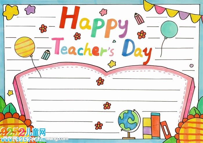 教師節(jié)英語(yǔ)<a href=http://www.inspiredelm.com/shouchaobao/ target=_blank class=infotextkey>手抄報(bào)</a>簡(jiǎn)單