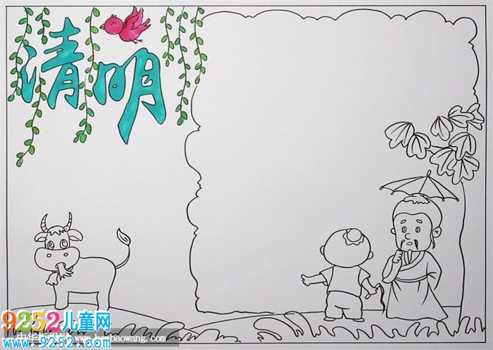 超簡單清明節(jié)<a href=http://www.inspiredelm.com/shouchaobao/ target=_blank class=infotextkey>手抄報</a>圖片，畫一幅清明節(jié)<a href=http://www.inspiredelm.com/shouchaobao/ target=_blank class=infotextkey>手抄報</a>