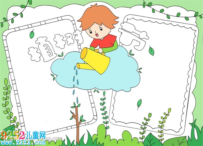 一年級(jí)植樹(shù)節(jié)<a href=http://www.inspiredelm.com/shouchaobao/ target=_blank class=infotextkey>手抄報(bào)</a>