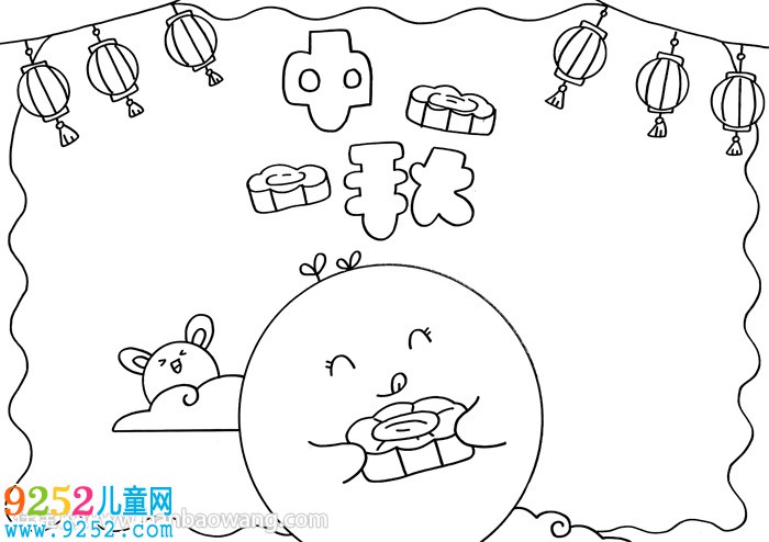 中秋節(jié)<a href=http://www.inspiredelm.com/shouchaobao/ target=_blank class=infotextkey>手抄報</a>精美