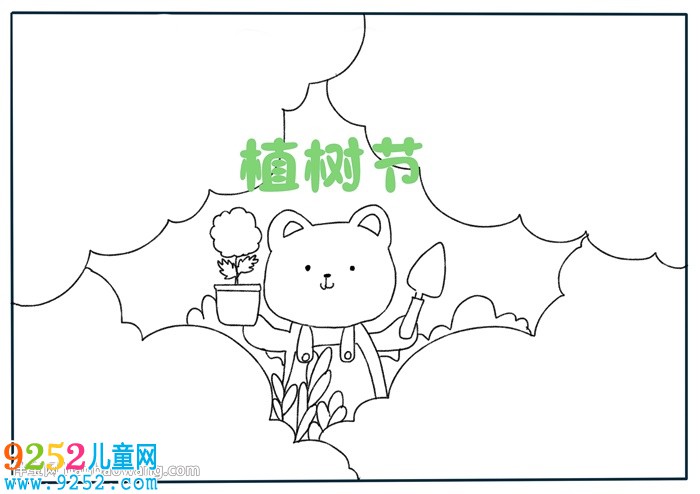 畫一幅植樹節(jié)的<a href=http://www.inspiredelm.com/shouchaobao/ target=_blank class=infotextkey>手抄報</a>怎么畫