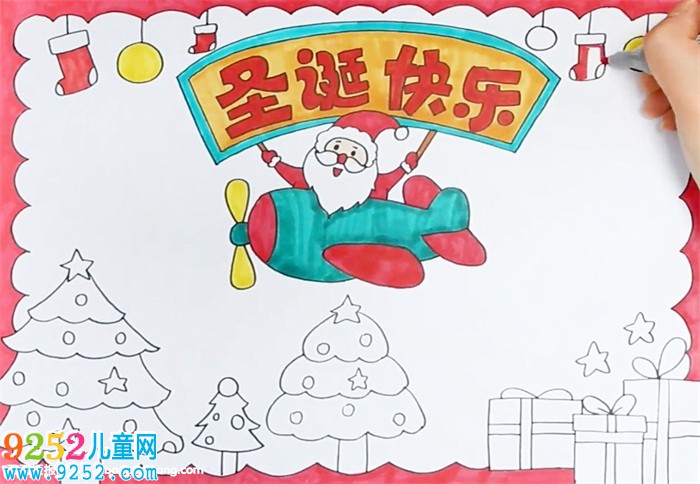 2019圣誕節(jié)<a href=http://www.inspiredelm.com/shouchaobao/ target=_blank class=infotextkey>手抄報</a>模板怎么畫