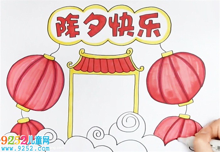 除夕快樂(lè)<a href=http://www.inspiredelm.com/shouchaobao/ target=_blank class=infotextkey>手抄報(bào)</a>怎么畫(huà)