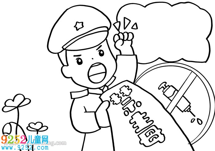 小學(xué)生簡(jiǎn)單禁毒<a href=http://www.inspiredelm.com/shouchaobao/ target=_blank class=infotextkey>手抄報(bào)</a>