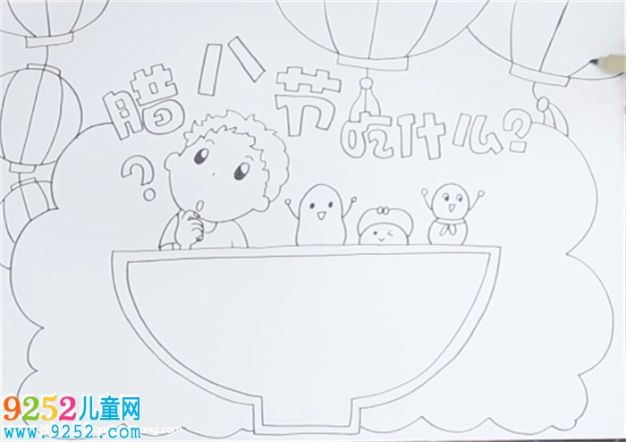 臘八節(jié)吃什么<a href=http://www.inspiredelm.com/shouchaobao/ target=_blank class=infotextkey>手抄報(bào)</a>怎么畫(huà)