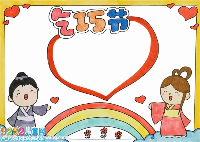 關(guān)于乞巧節(jié)<a href=http://www.inspiredelm.com/shouchaobao/ target=_blank class=infotextkey>手抄報</a>