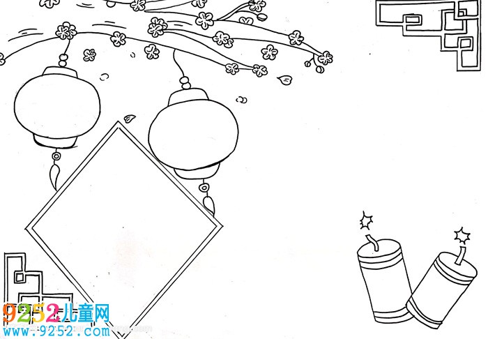 元旦<a href=http://www.inspiredelm.com/shouchaobao/ target=_blank class=infotextkey>手抄報</a>模板，簡單漂亮元旦節(jié)<a href=http://www.inspiredelm.com/shouchaobao/ target=_blank class=infotextkey>手抄報</a>