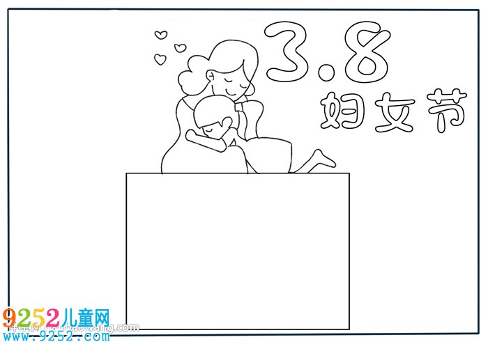 三八婦女節(jié)<a href=http://www.inspiredelm.com/shouchaobao/ target=_blank class=infotextkey>手抄報</a>