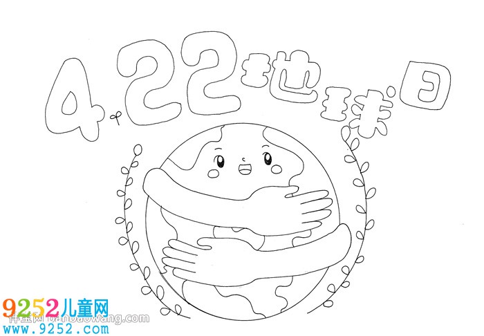 4.22地球日<a href=http://www.inspiredelm.com/shouchaobao/ target=_blank class=infotextkey>手抄報</a>