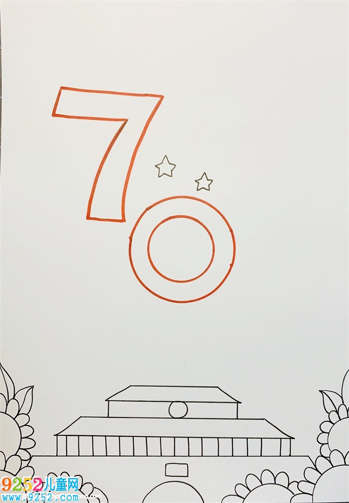 慶祝中國(guó)70周年<a href=http://www.inspiredelm.com/shouchaobao/ target=_blank class=infotextkey>手抄報(bào)</a>，獻(xiàn)禮祖國(guó)70華誕<a href=http://www.inspiredelm.com/shouchaobao/ target=_blank class=infotextkey>手抄報(bào)</a>