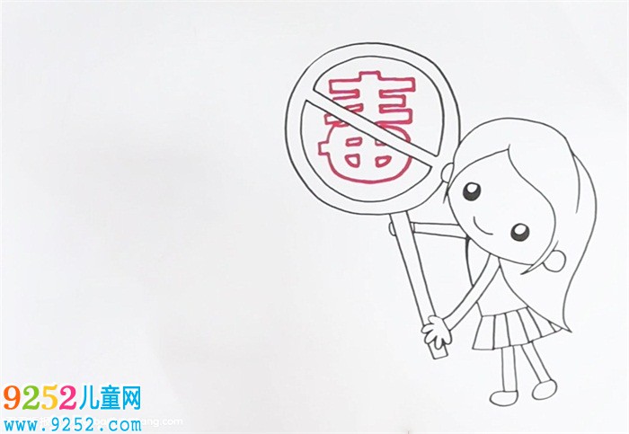 全國(guó)禁毒<a href=http://www.inspiredelm.com/shouchaobao/ target=_blank class=infotextkey>手抄報(bào)</a>