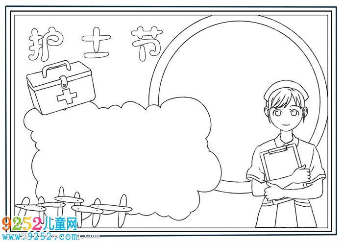 護士節(jié)<a href=http://www.inspiredelm.com/shouchaobao/ target=_blank class=infotextkey>手抄報</a>怎么畫，關于護士節(jié)的<a href=http://www.inspiredelm.com/shouchaobao/ target=_blank class=infotextkey>手抄報</a>簡單