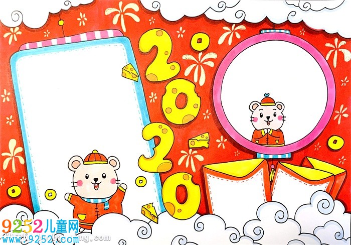 2020年春節(jié)<a href=http://www.inspiredelm.com/shouchaobao/ target=_blank class=infotextkey>手抄報(bào)</a>怎么畫