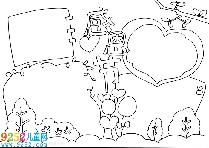 感恩節(jié)<a href=http://www.inspiredelm.com/shouchaobao/ target=_blank class=infotextkey>手抄報(bào)</a>，感恩節(jié)<a href=http://www.inspiredelm.com/shouchaobao/ target=_blank class=infotextkey>手抄報(bào)</a>簡(jiǎn)單又漂亮