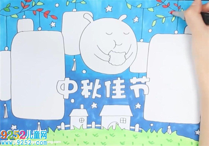 中秋佳節(jié)<a href=http://www.inspiredelm.com/shouchaobao/ target=_blank class=infotextkey>手抄報</a>