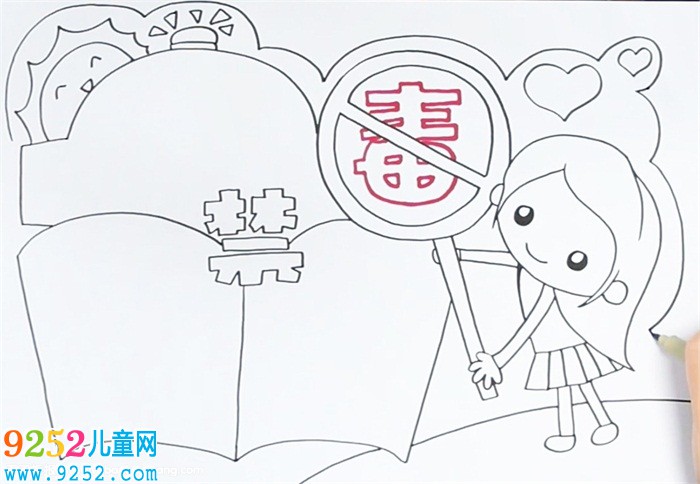 全國(guó)禁毒<a href=http://www.inspiredelm.com/shouchaobao/ target=_blank class=infotextkey>手抄報(bào)</a>