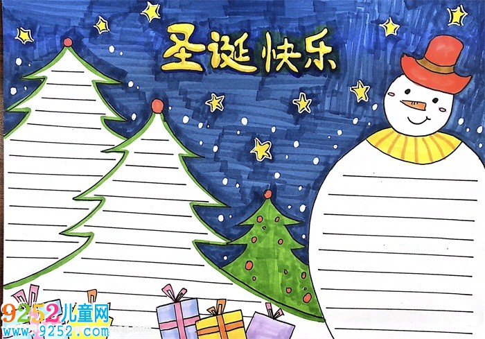 圣誕快樂(lè)<a href=http://www.inspiredelm.com/shouchaobao/ target=_blank class=infotextkey>手抄報(bào)</a>，圣誕節(jié)<a href=http://www.inspiredelm.com/shouchaobao/ target=_blank class=infotextkey>手抄報(bào)</a>漂亮