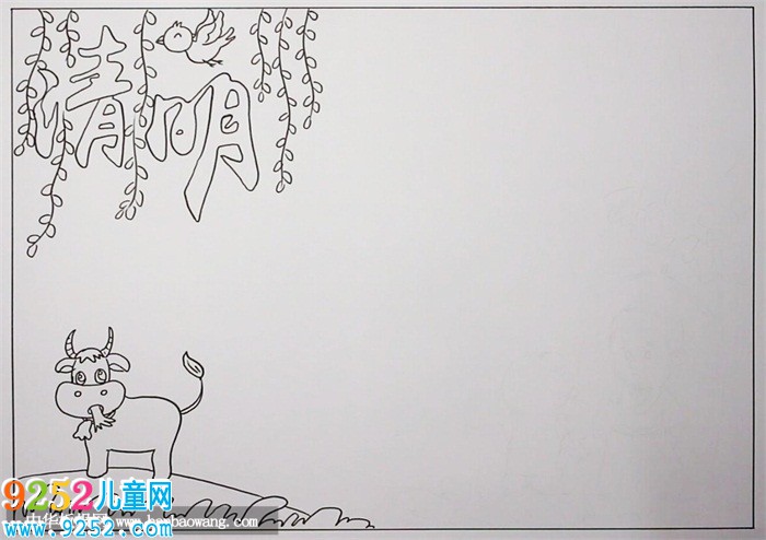 超簡單清明節(jié)<a href=http://www.inspiredelm.com/shouchaobao/ target=_blank class=infotextkey>手抄報</a>圖片，畫一幅清明節(jié)<a href=http://www.inspiredelm.com/shouchaobao/ target=_blank class=infotextkey>手抄報</a>