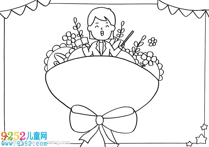 教師節(jié)的<a href=http://www.inspiredelm.com/shouchaobao/ target=_blank class=infotextkey>手抄報</a>一等獎