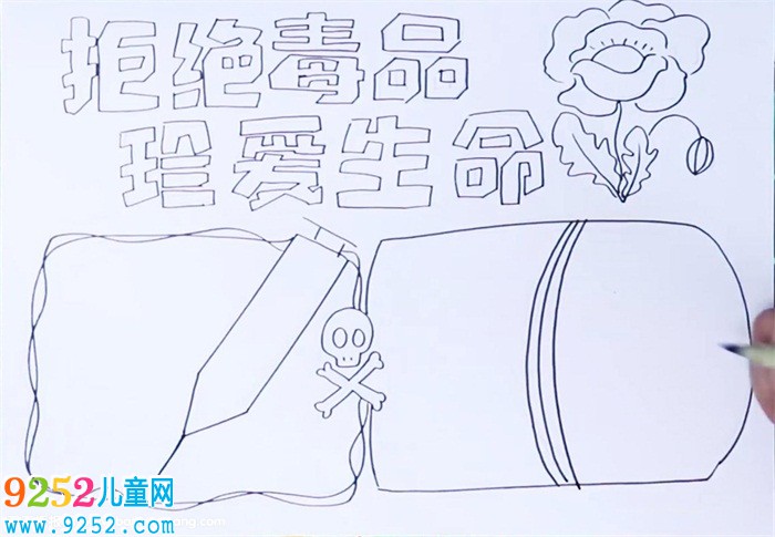 拒絕毒品珍愛生命<a href=http://www.inspiredelm.com/shouchaobao/ target=_blank class=infotextkey>手抄報(bào)</a>怎么畫