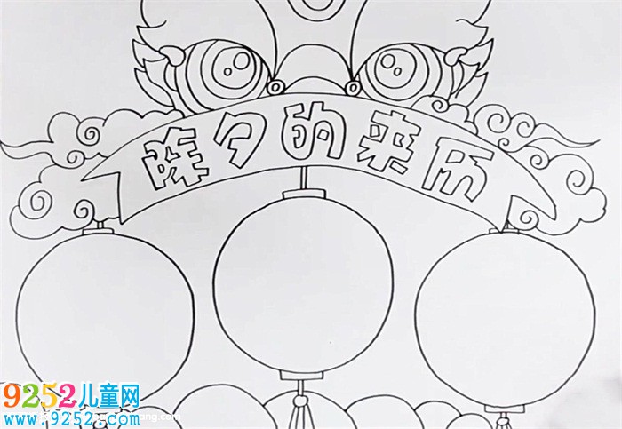 除夕的來歷<a href=http://www.inspiredelm.com/shouchaobao/ target=_blank class=infotextkey>手抄報(bào)</a>怎么畫