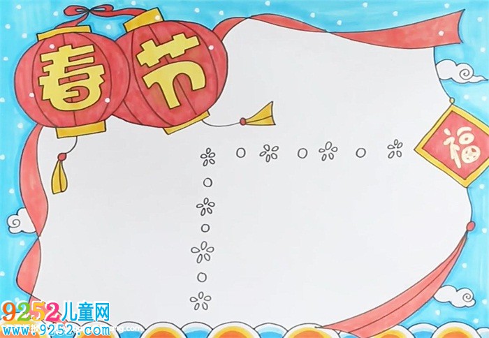 中國春節(jié)<a href=http://www.inspiredelm.com/shouchaobao/ target=_blank class=infotextkey>手抄報</a>怎么畫