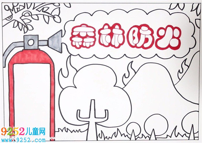 小學生森林防火<a href=http://www.inspiredelm.com/shouchaobao/ target=_blank class=infotextkey>手抄報</a>，森林防火<a href=http://www.inspiredelm.com/shouchaobao/ target=_blank class=infotextkey>手抄報</a>簡單又漂亮