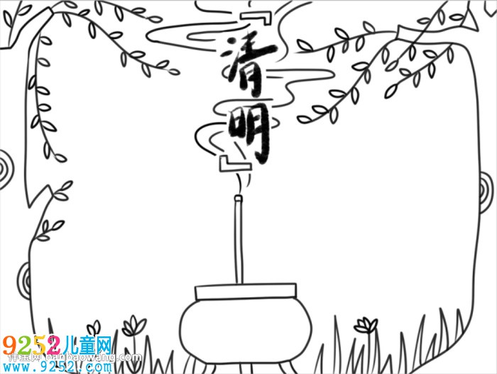 關(guān)于清明節(jié)的<a href=http://www.inspiredelm.com/shouchaobao/ target=_blank class=infotextkey>手抄報(bào)</a>怎么畫