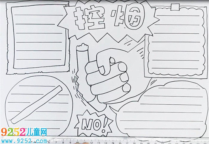控?zé)?a href=http://www.inspiredelm.com/shouchaobao/ target=_blank class=infotextkey>手抄報</a>