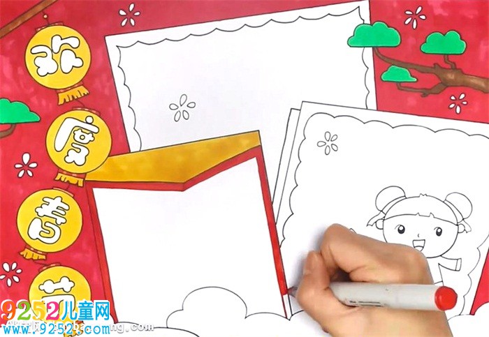 關于過年的<a href=http://www.inspiredelm.com/shouchaobao/ target=_blank class=infotextkey>手抄報</a>怎么畫