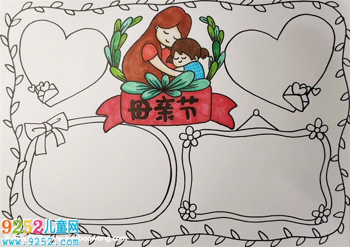 母親節(jié)<a href=http://www.inspiredelm.com/shouchaobao/ target=_blank class=infotextkey>手抄報(bào)</a>簡(jiǎn)單又漂亮，感恩母親節(jié)<a href=http://www.inspiredelm.com/shouchaobao/ target=_blank class=infotextkey>手抄報(bào)</a>