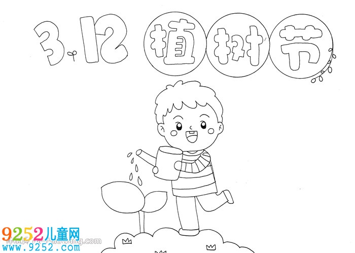3月12日植樹節(jié)<a href=http://www.inspiredelm.com/shouchaobao/ target=_blank class=infotextkey>手抄報(bào)</a>怎么畫