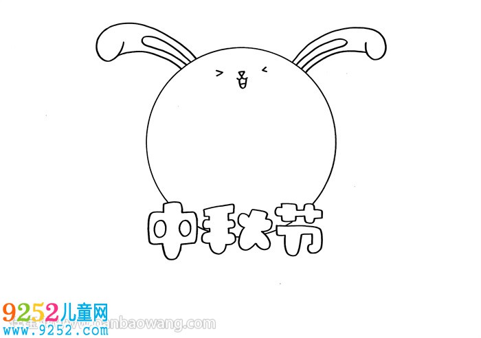 中秋節(jié)<a href=http://www.inspiredelm.com/shouchaobao/ target=_blank class=infotextkey>手抄報</a>版面設(shè)計圖