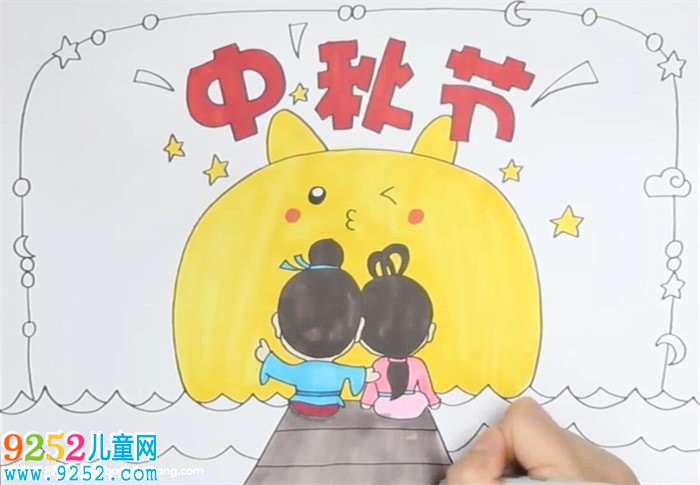 中秋節(jié)<a href=http://www.inspiredelm.com/shouchaobao/ target=_blank class=infotextkey>手抄報</a>