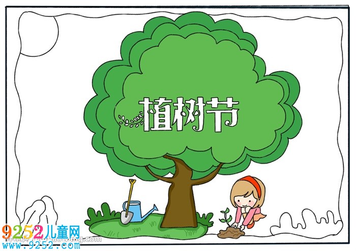 初中植樹(shù)節(jié)<a href=http://www.inspiredelm.com/shouchaobao/ target=_blank class=infotextkey>手抄報(bào)</a>怎么畫(huà)