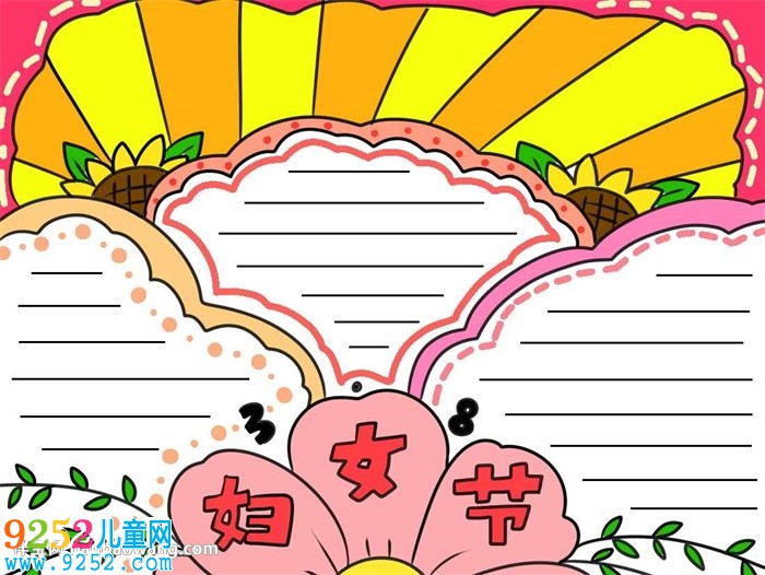 婦女節(jié)獲獎(jiǎng)<a href=http://www.inspiredelm.com/shouchaobao/ target=_blank class=infotextkey>手抄報(bào)</a>