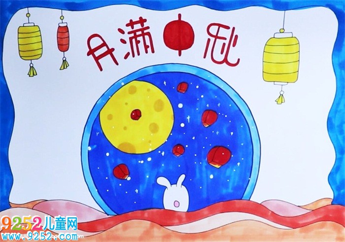 2019年中秋節(jié)<a href=http://www.inspiredelm.com/shouchaobao/ target=_blank class=infotextkey>手抄報</a>簡單漂亮，中秋節(jié)<a href=http://www.inspiredelm.com/shouchaobao/ target=_blank class=infotextkey>手抄報</a>一等獎