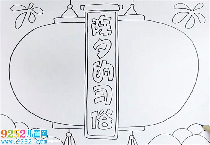 除夕的習(xí)俗<a href=http://www.inspiredelm.com/shouchaobao/ target=_blank class=infotextkey>手抄報(bào)</a>怎么畫(huà)
