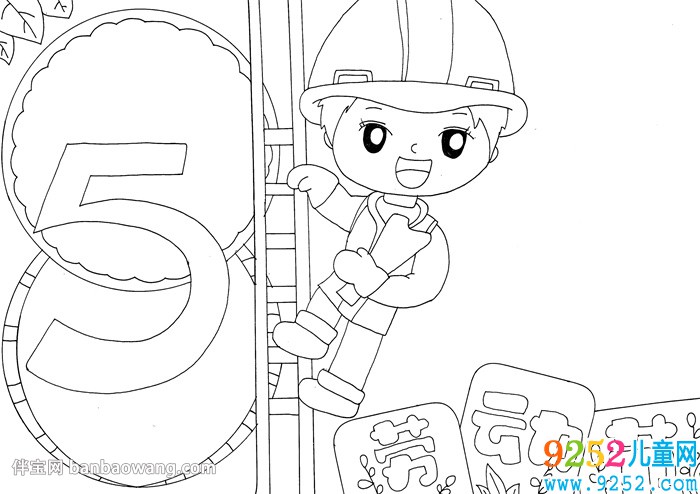 五一勞動(dòng)節(jié)<a href=http://www.inspiredelm.com/shouchaobao/ target=_blank class=infotextkey>手抄報(bào)</a>怎么畫