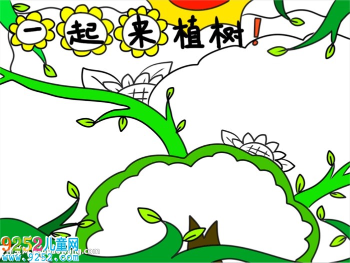 創(chuàng)意植樹節(jié)<a href=http://www.inspiredelm.com/shouchaobao/ target=_blank class=infotextkey>手抄報</a>怎么畫