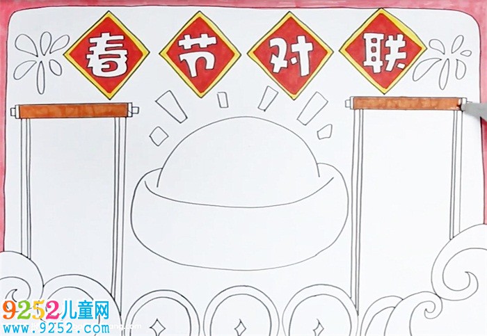 春節(jié)對聯(lián)<a href=http://www.inspiredelm.com/shouchaobao/ target=_blank class=infotextkey>手抄報</a>怎么畫