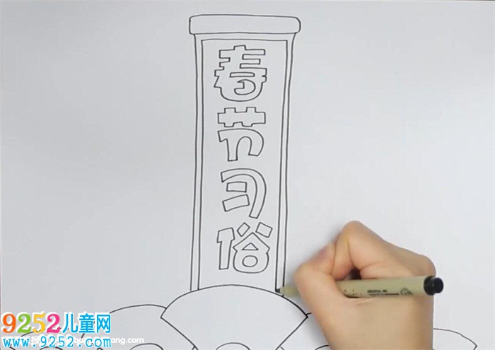 春節(jié)的習(xí)俗<a href=http://www.inspiredelm.com/shouchaobao/ target=_blank class=infotextkey>手抄報(bào)</a>怎么畫