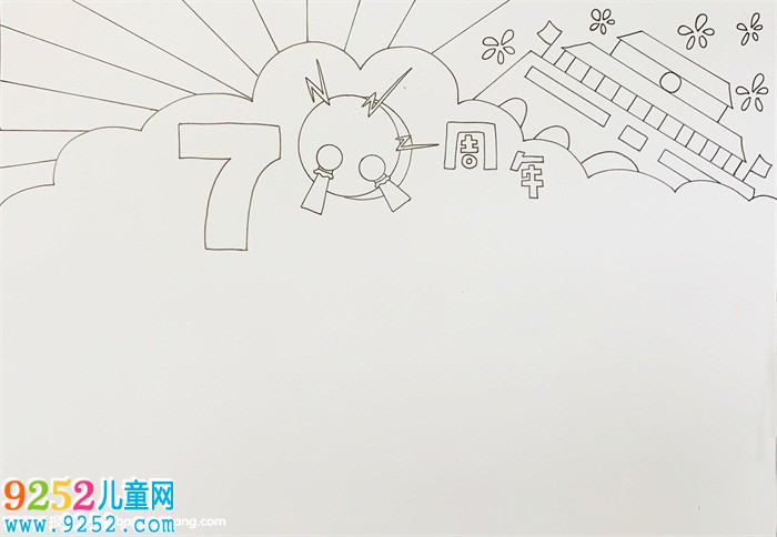 騰飛中國(guó)輝煌70年<a href=http://www.inspiredelm.com/shouchaobao/ target=_blank class=infotextkey>手抄報(bào)</a>，慶國(guó)慶70周年<a href=http://www.inspiredelm.com/shouchaobao/ target=_blank class=infotextkey>手抄報(bào)</a>
