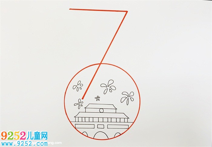 慶祝建國(guó)70周年的<a href=http://www.inspiredelm.com/shouchaobao/ target=_blank class=infotextkey>手抄報(bào)</a>，70周年<a href=http://www.inspiredelm.com/shouchaobao/ target=_blank class=infotextkey>手抄報(bào)</a>怎么做