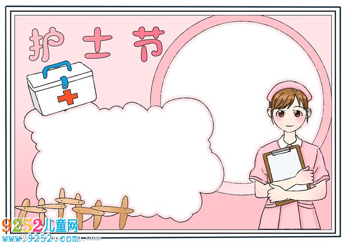 護士節(jié)<a href=http://www.inspiredelm.com/shouchaobao/ target=_blank class=infotextkey>手抄報</a>怎么畫，關于護士節(jié)的<a href=http://www.inspiredelm.com/shouchaobao/ target=_blank class=infotextkey>手抄報</a>簡單