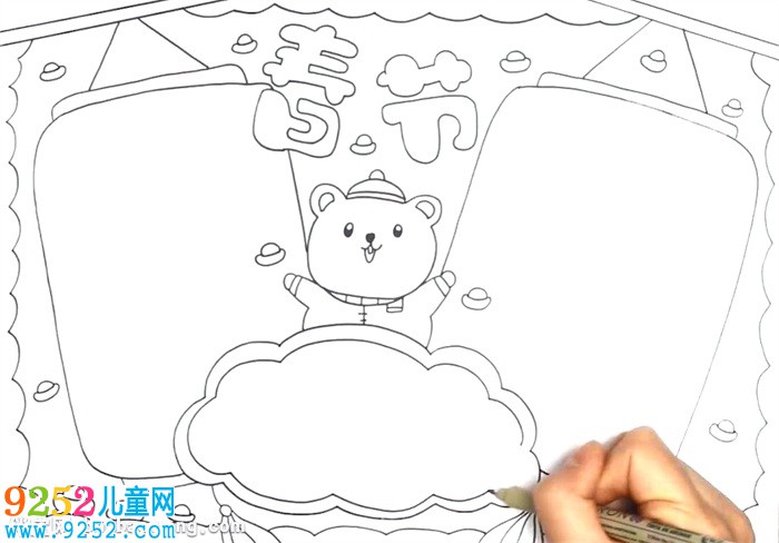 鼠年<a href=http://www.inspiredelm.com/shouchaobao/ target=_blank class=infotextkey>手抄報</a>怎么畫
