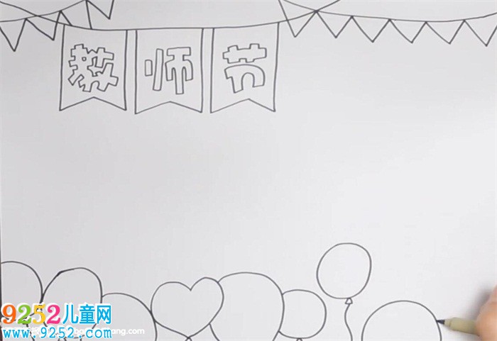 教師節(jié)<a href=http://www.inspiredelm.com/shouchaobao/ target=_blank class=infotextkey>手抄報(bào)</a>