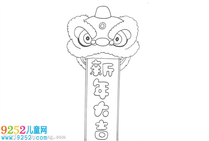 新年大吉<a href=http://www.inspiredelm.com/shouchaobao/ target=_blank class=infotextkey>手抄報</a>怎么畫